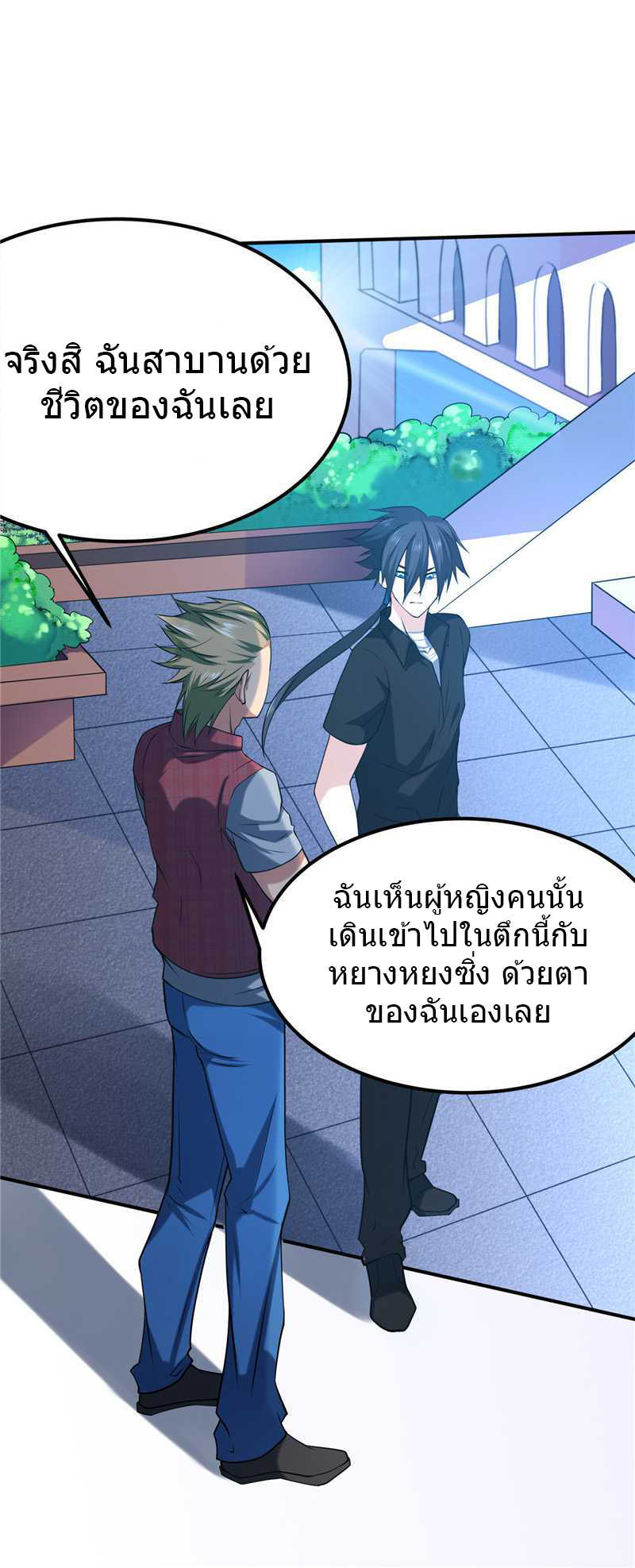 อ่านมังงะ การ์ตูน